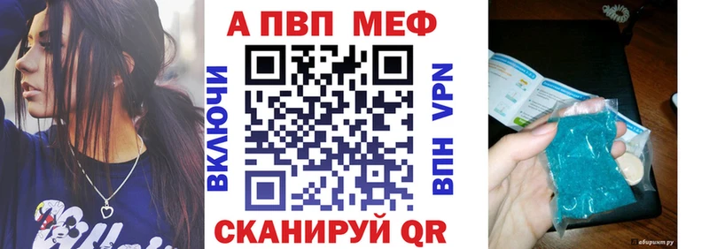 APVP СК  гидра вход  Ливны 