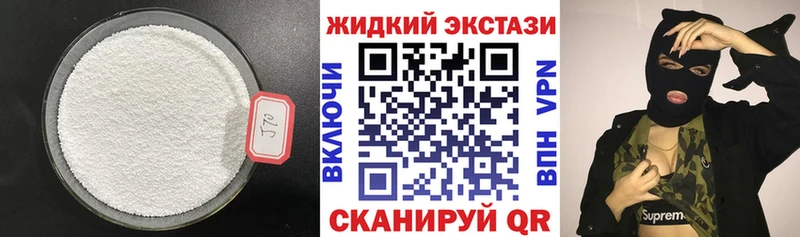 Бутират BDO 33% даркнет сайт Ливны