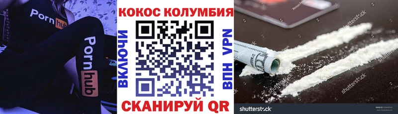 Cocaine Fish Scale  что такое наркотик  Ливны 