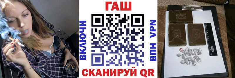 закладки  Ливны  ГАШИШ VHQ 