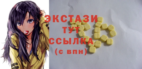 кристаллы Балабаново
