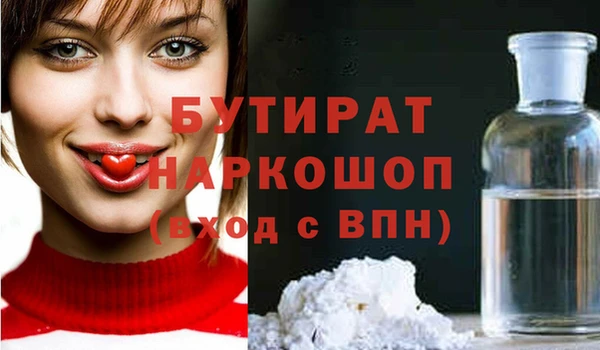 мет Баксан