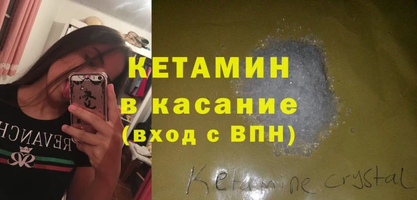 COCAINE Балахна