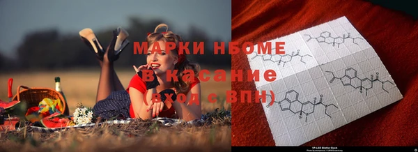кристаллы Балабаново