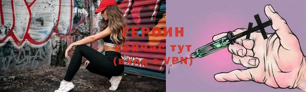 COCAINE Балахна
