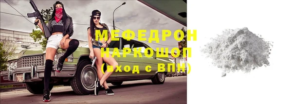 мет Баксан