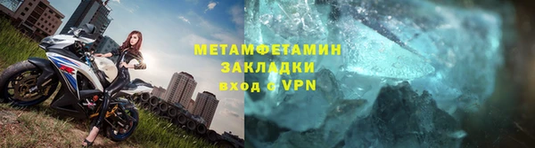 COCAINE Балахна