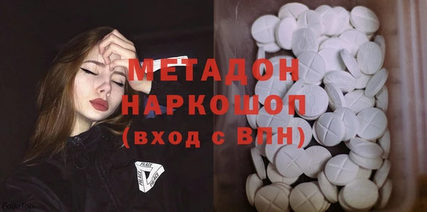 COCAINE Балахна