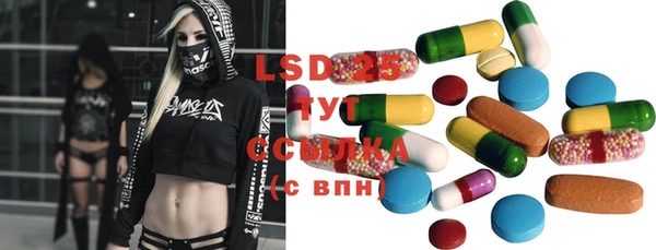 COCAINE Балахна