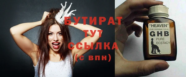 кристаллы Балабаново