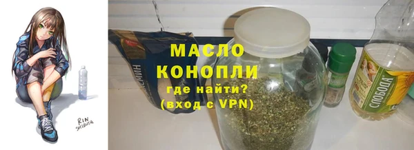 кристаллы Балабаново