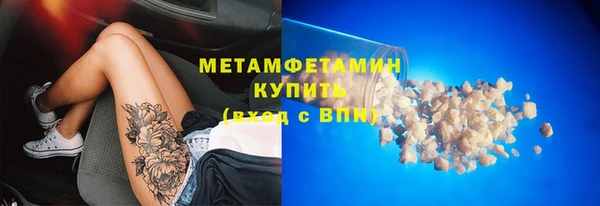 мет Баксан