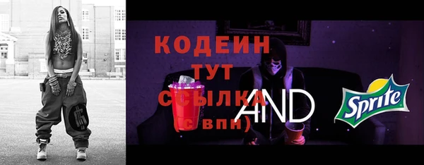 кристаллы Балабаново