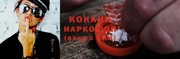 кристаллы Балабаново