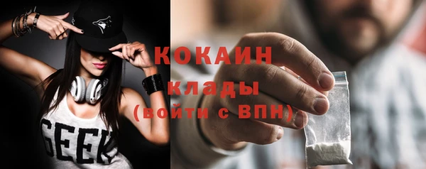 кристаллы Балабаново