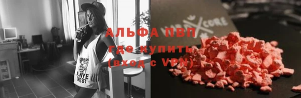 COCAINE Балахна