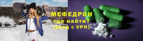 COCAINE Балахна