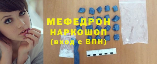кристаллы Балабаново
