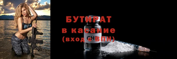 кристаллы Балабаново