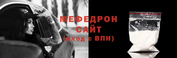 мет Баксан