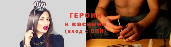 кристаллы Балабаново