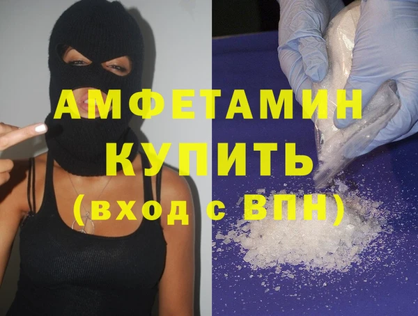 мет Баксан