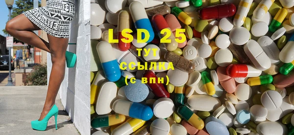 COCAINE Балахна