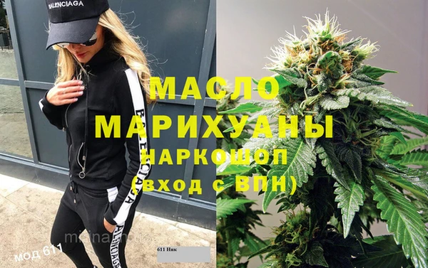 кристаллы Балабаново