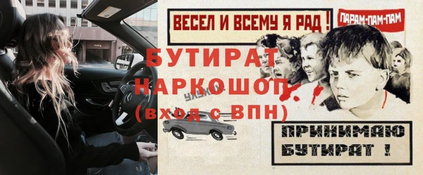 кристаллы Балабаново