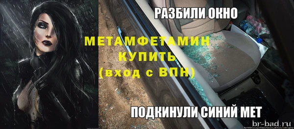 мет Баксан
