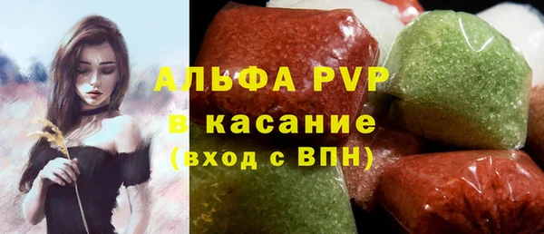кристаллы Балабаново