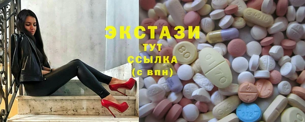 кристаллы Балабаново