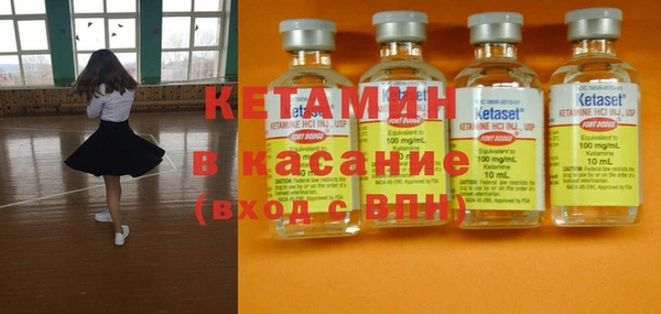кристаллы Балабаново