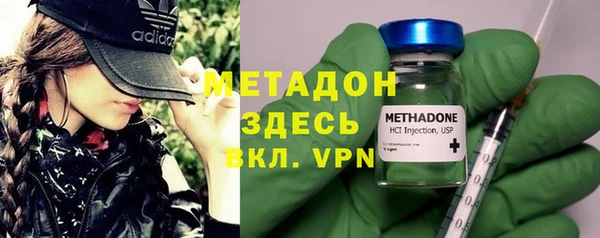 COCAINE Балахна