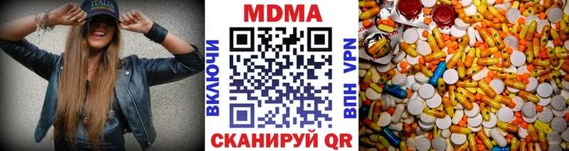 МДМА VHQ  Ливны 