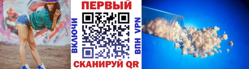 Метамфетамин пудра  OMG как зайти  Ливны 