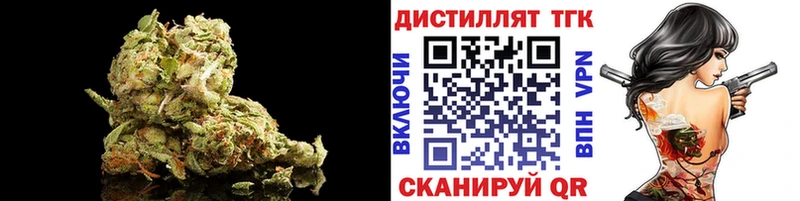 ТГК жижа  магазин продажи   Ливны 